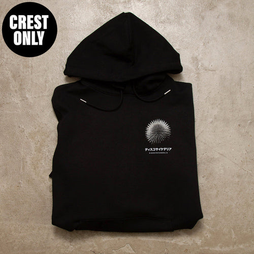 Crest Orb 003 Disco Psychedelia - Pullover Hood - Black