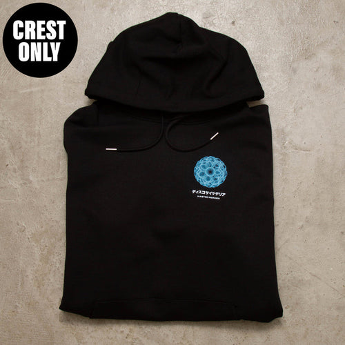 Crest Orb 047 Disco Psychedelia - Pullover Hood - Black