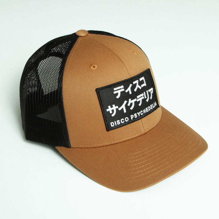 Disco Psychedelia - Trucker Cap - Heritage